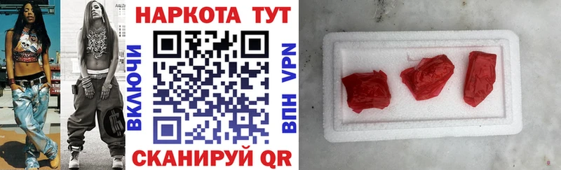 Где найти наркотики Урай Псилоцибиновые грибы Мефедрон МЕТАМФЕТАМИН Кокаин Гашиш