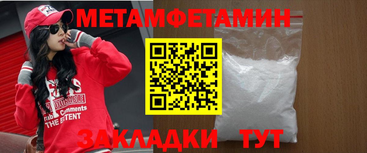Урай  АМФЕТАМИН 97%  Amphetamine  Вход с VPN 
