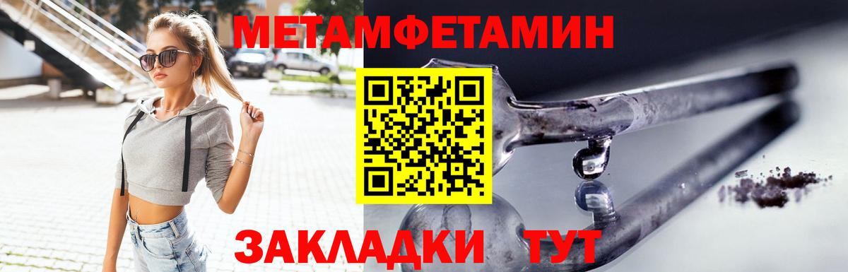 Меф   ЭКСТАЗИ  МАРИХУАНА  ГАШ  Урай  Лсд 25  ГАШ  Вход с VPN  КОКАИН 