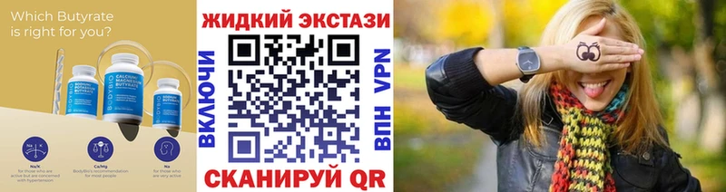 Бутират оксана  Урай 