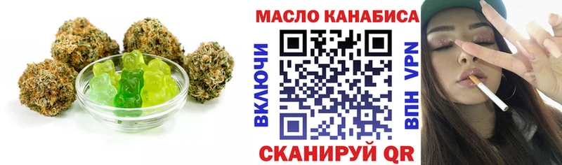 Cannafood конопля  Урай 