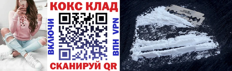это какой сайт  Урай  COCAIN Боливия 