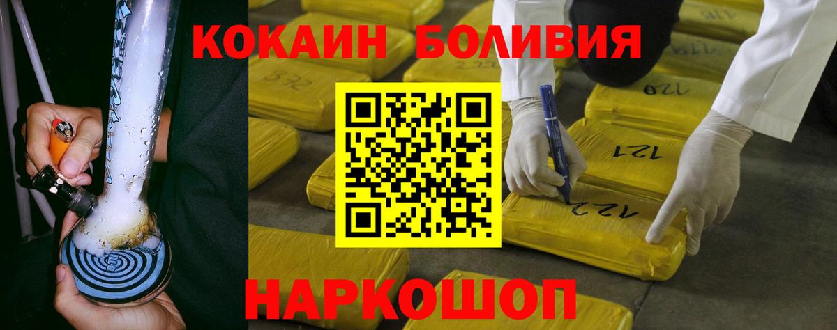 Лсд 25  ГАШ  Кодеин  COCAIN  ГАШИШ  Урай  NBOMe  Каннабис  КЕТАМИН  МАРИХУАНА  Меф   Меф  