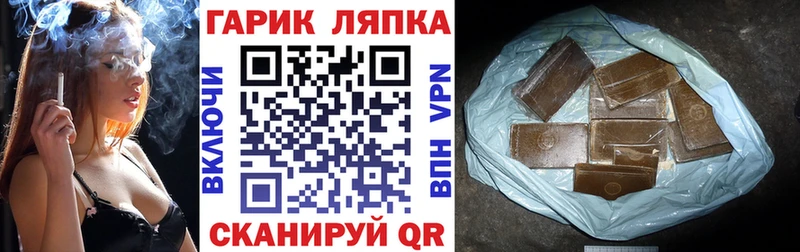 закладка  Урай  ГАШИШ hashish 