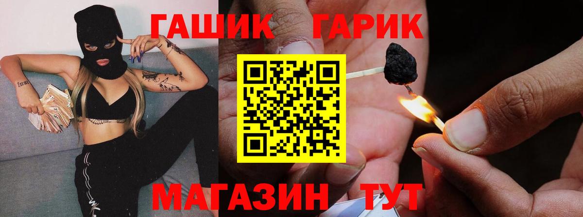 ГАШ Ice-O-Lator Урай