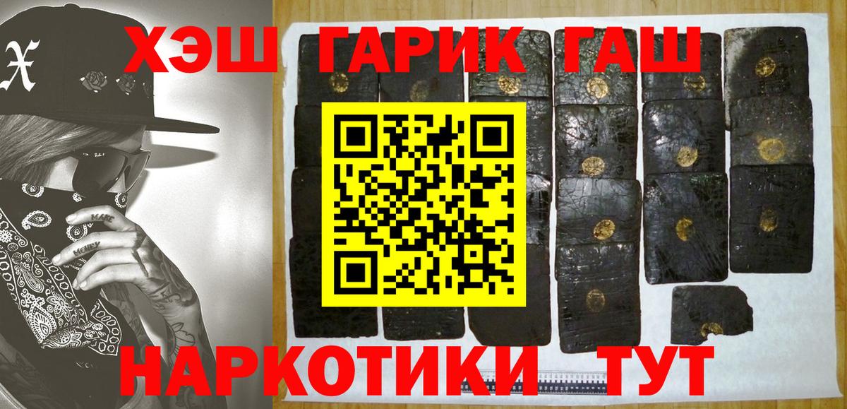 Урай  ГАШ  ГАШ хэш  Вход с VPN  Гашиш гашик 