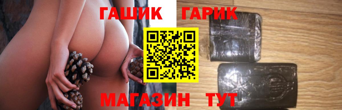 ГАШ убойный  Урай  Гашиш хэш 