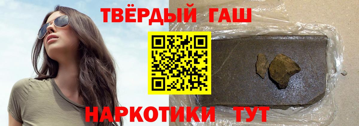 ГАШ ice o lator Урай