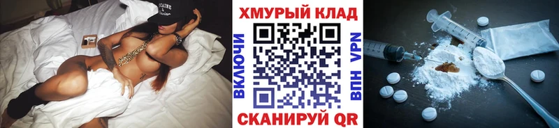 ГЕРОИН Heroin  Урай 
