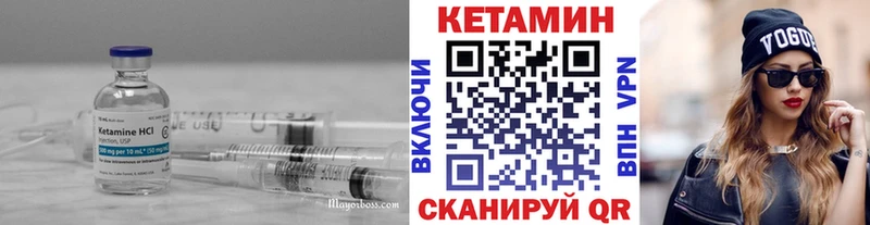 Кетамин ketamine  Урай 