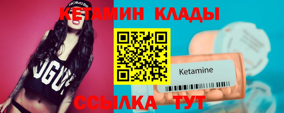 МДМА Урай