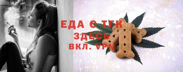 меф Лихославль