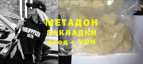 меф VHQ Кукмор