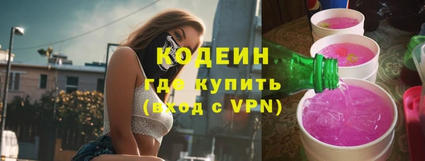винт Куйбышев