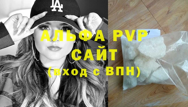 винт Куйбышев