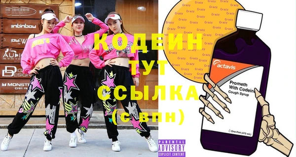 винт Куйбышев