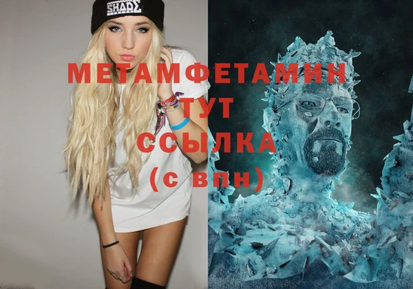 меф Лихославль