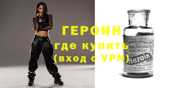 стафф Кулебаки