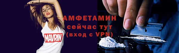 винт Куйбышев
