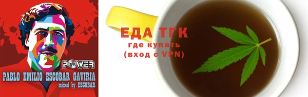стафф Кулебаки