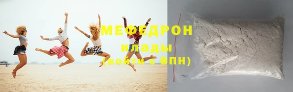 стафф Кулебаки