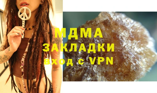 стафф Кулебаки