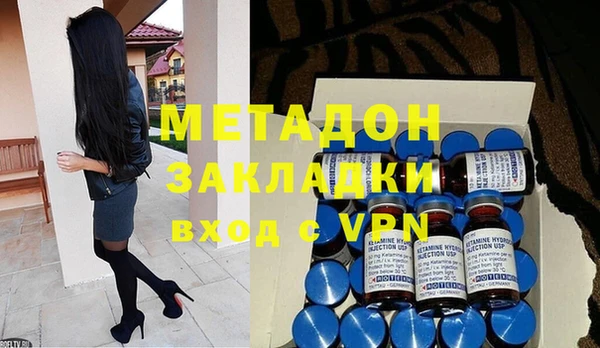стафф Кулебаки