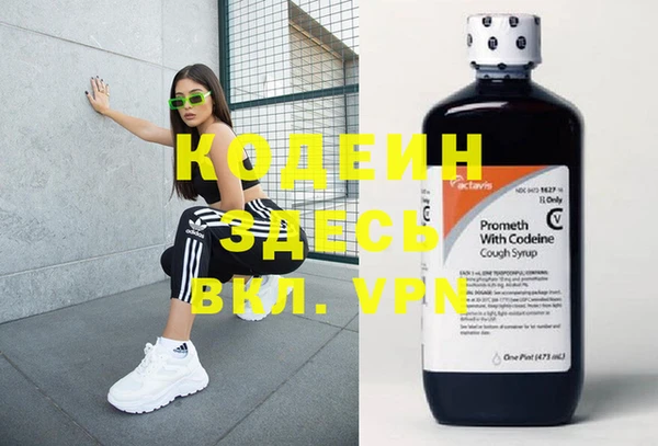 винт Куйбышев