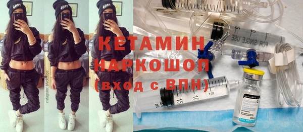 меф Лихославль