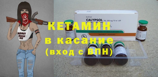 меф VHQ Кукмор