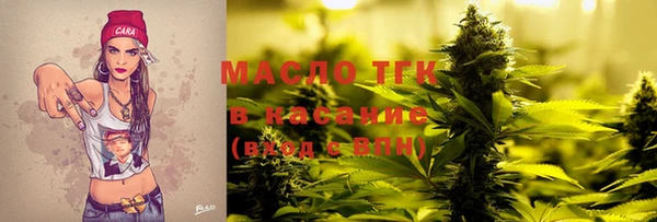спайс Костерёво