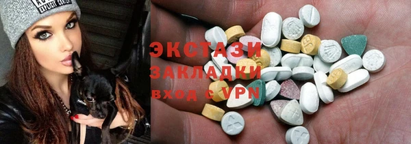 винт Куйбышев