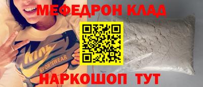 меф VHQ Изобильный