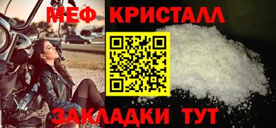 меф VHQ Аргун