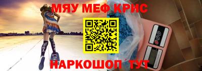 меф VHQ Изобильный