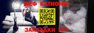 меф VHQ Изобильный