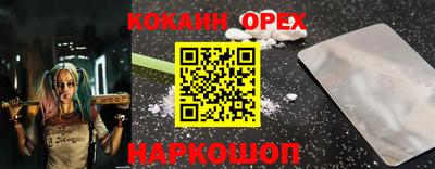 меф VHQ Изобильный
