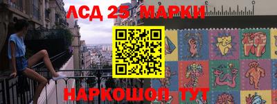 крисы Ипатово
