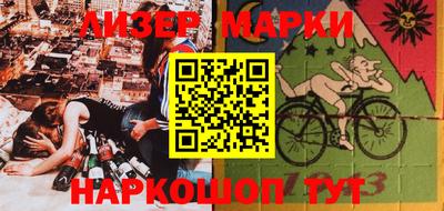 марки lsd Апшеронск