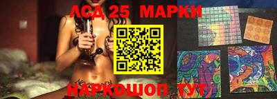 крисы Ипатово