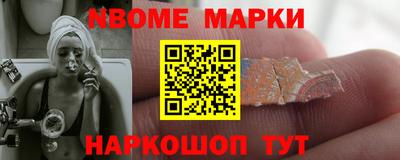 марки lsd Апшеронск