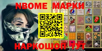 марки lsd Апшеронск