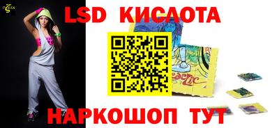 крисы Ипатово