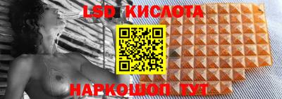 крисы Ипатово