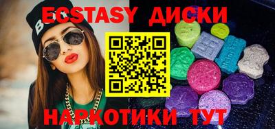 крисы Ипатово