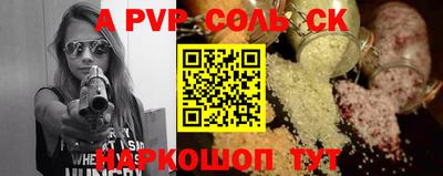 крисы Ипатово