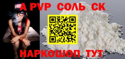 крисы Ипатово