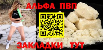 меф VHQ Аргун