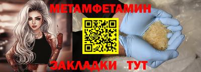 крисы Ипатово