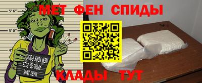 крисы Ипатово